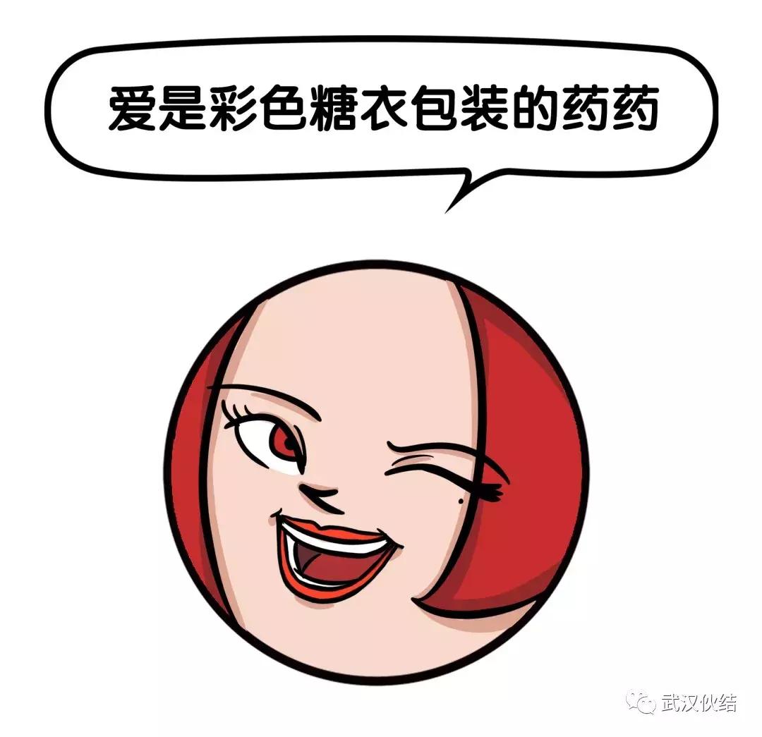 武汉美好生活家|用色彩狂人最爱的“孟菲斯”，发现几何美