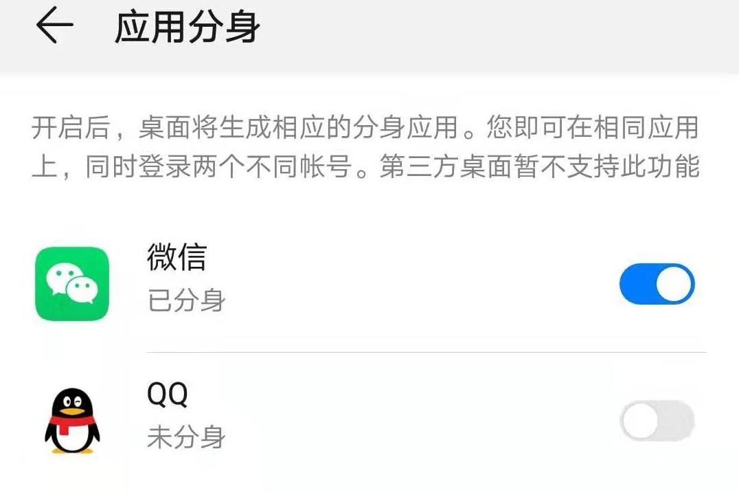 双卡手机两张卡一起用怎么设置,双卡手机放两张电信卡怎样