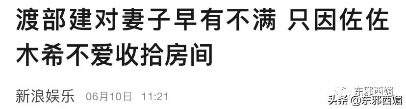 渣男出轨老婆也出轨,为什么老婆找个渣男出轨