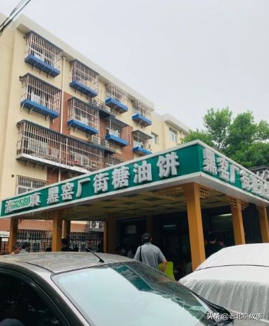 值得推荐的北京特色小馆,来北京必吃的100家胡同小馆