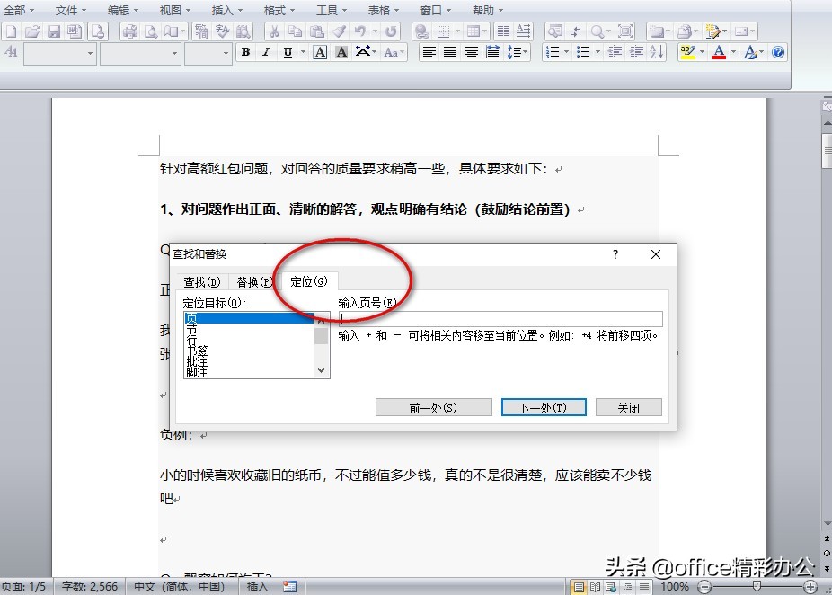 f1到f12功能键有什么作用,f1至f12功能键介绍
