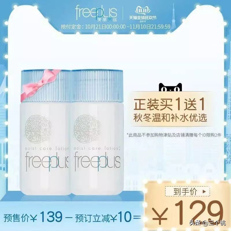 2017年双十一购物攻略是什么,双十一生活用品购物清单