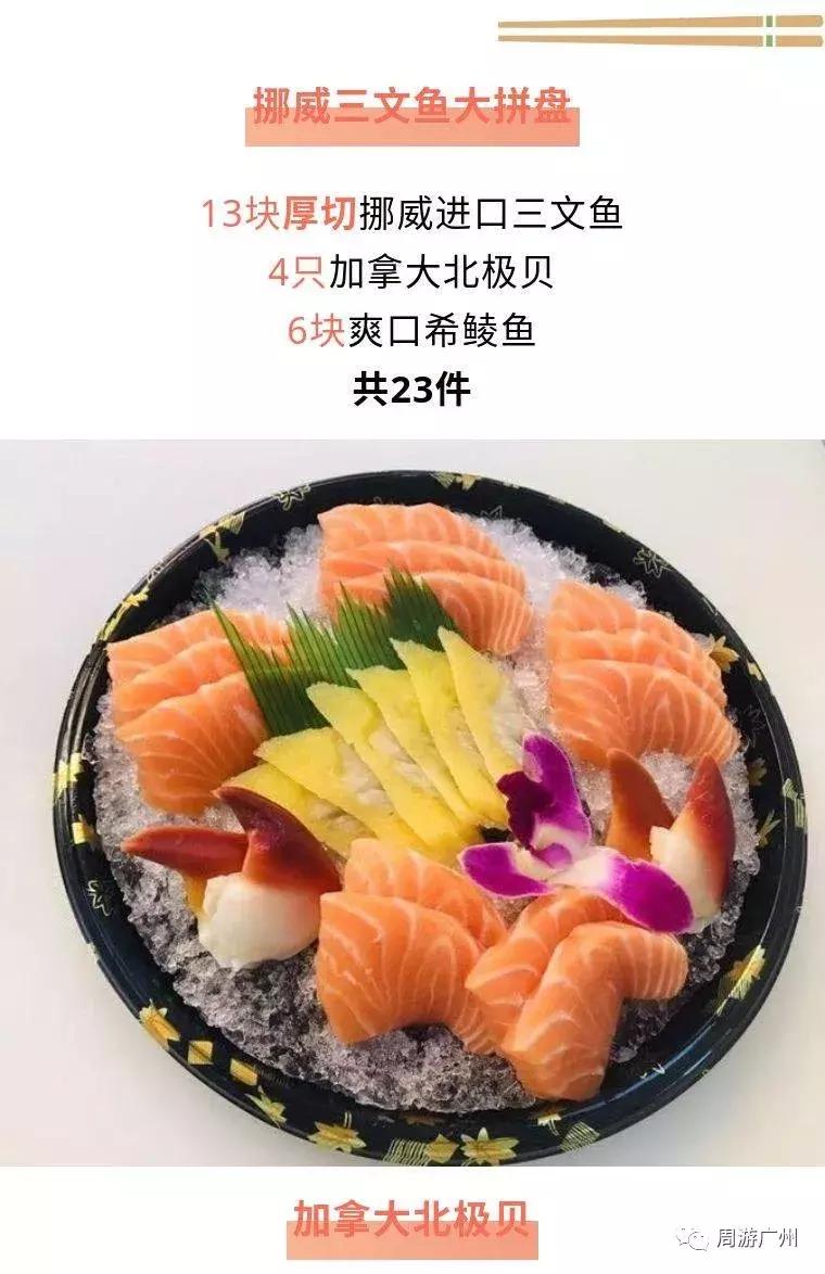 挪威官方三文鱼,挪威三文鱼哪家正宗