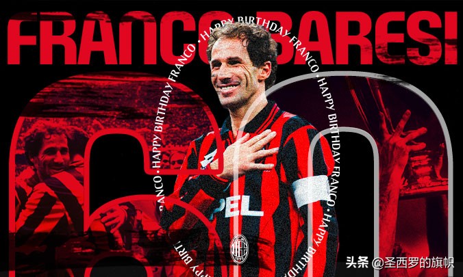 弗朗哥巴雷西实况足球毕业吗,弗朗哥巴雷西是哥哥还是弟弟