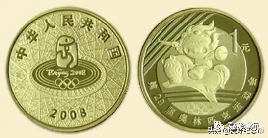 2023年3月31日纪念币,各种纪念币现在价格一览表