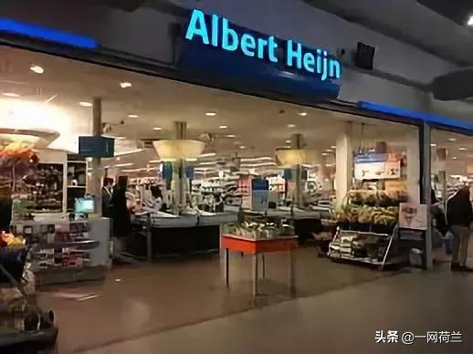 荷兰超市公开宣战,指名道姓开撕