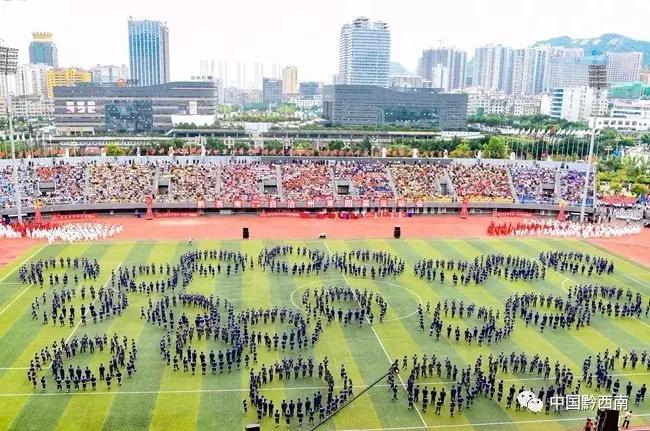 黔西南州第四届运动会,黔西南州运动会赛程