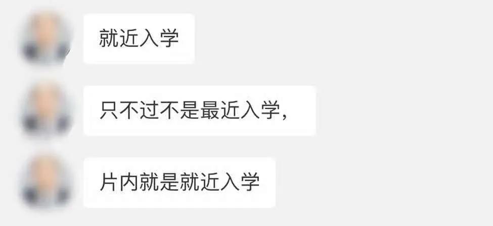 东城学区房800万降价了吗,东城区学区房房价多少