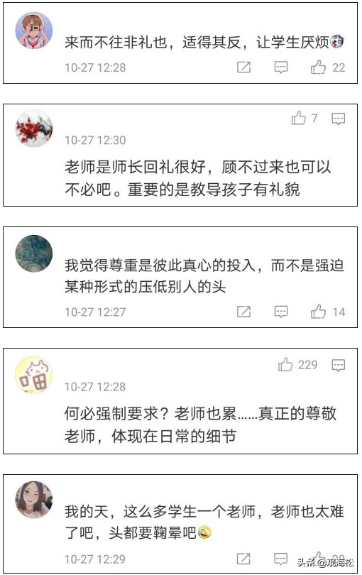 学生向老师鞠躬礼仪,小学生给老师鞠躬的正确姿势