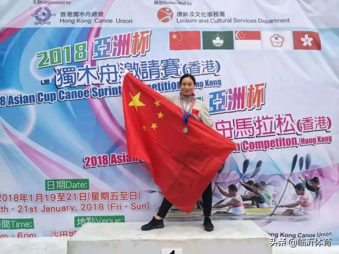 临沂市健身活动,2024临沂全民健身运动