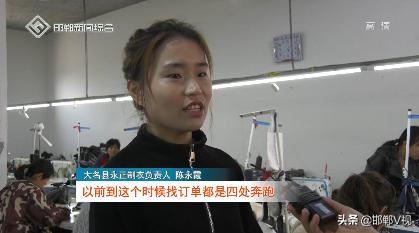 大名扶贫创业基地,大名县创新创业基地