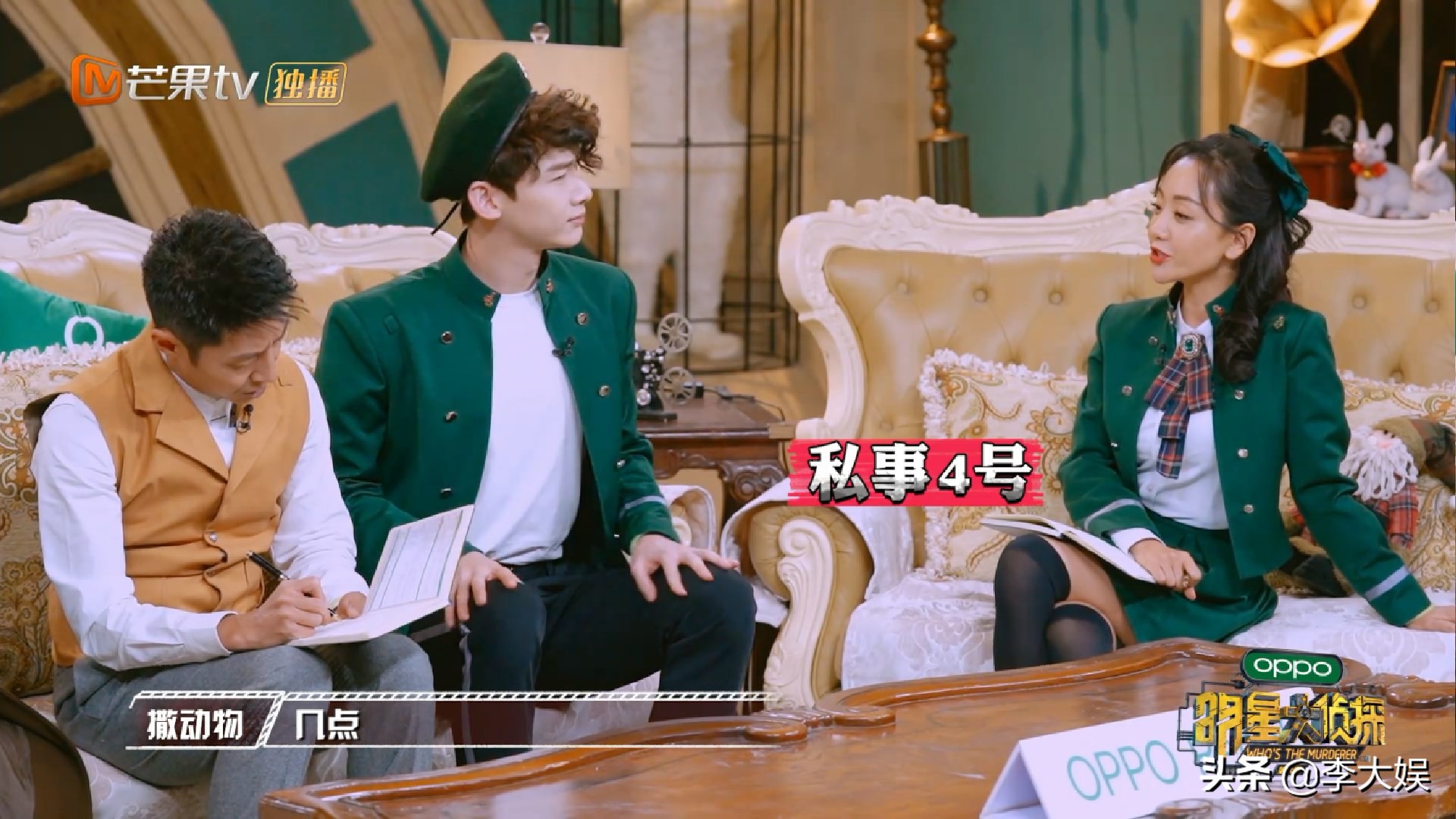 明侦杨蓉说希望能如愿是第几期,明侦杨蓉哽咽是哪一期