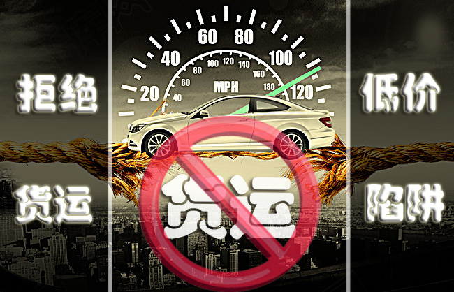 正规的轿车托运公司,汽车托运公司哪个平台比较靠谱