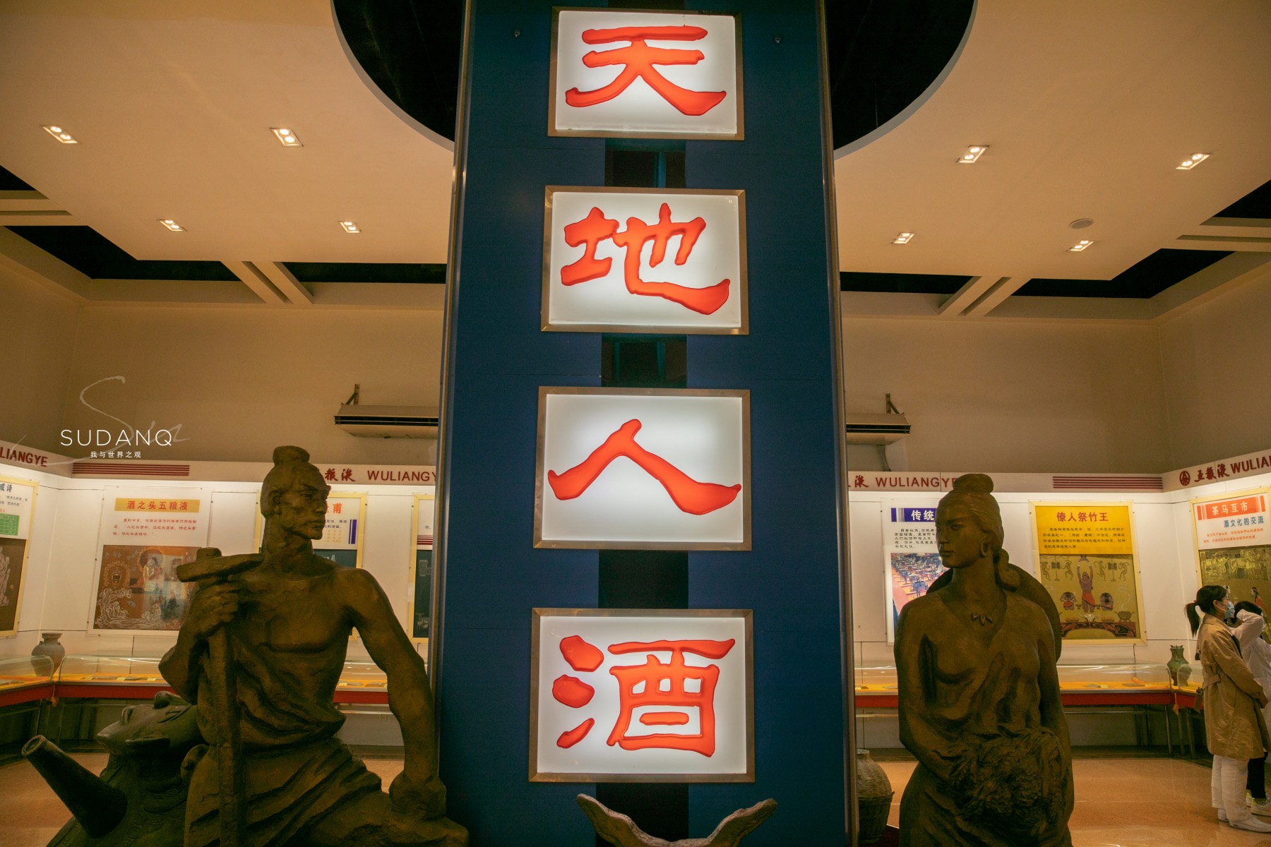 一杯原浆酒108元!四川宜宾令人沉醉:不愧是酒都