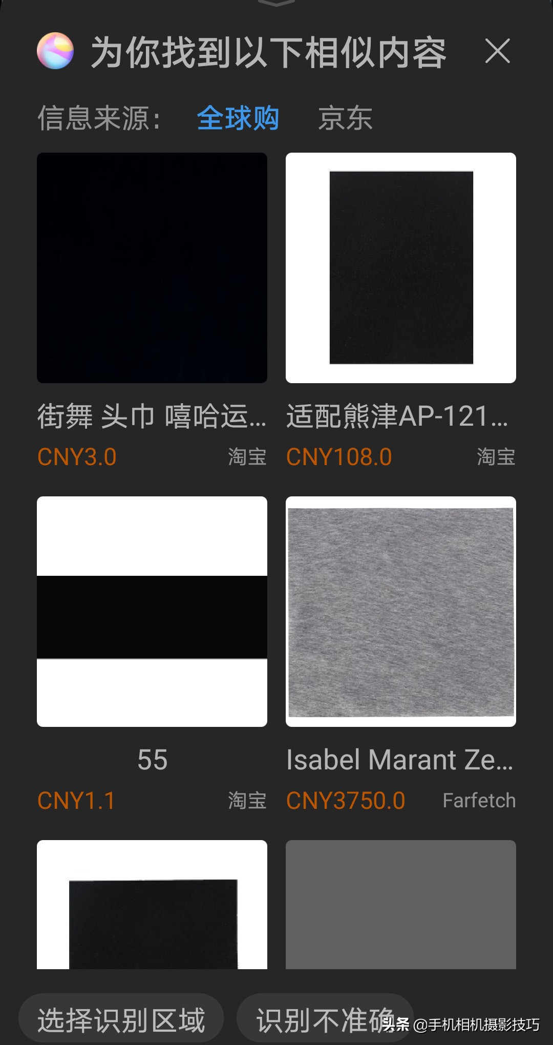 华为手机拍照功能详细讲解,华为手机各种拍照功能怎么用