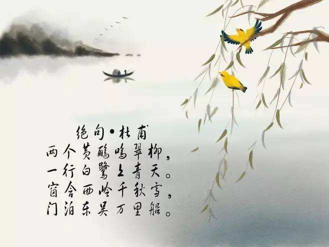 小学古诗背诵常识,古诗中的科学知识点