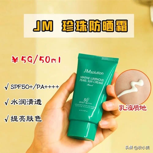 防水防汗防晒霜适合油皮测评,适合油皮防汗防晒霜大测评