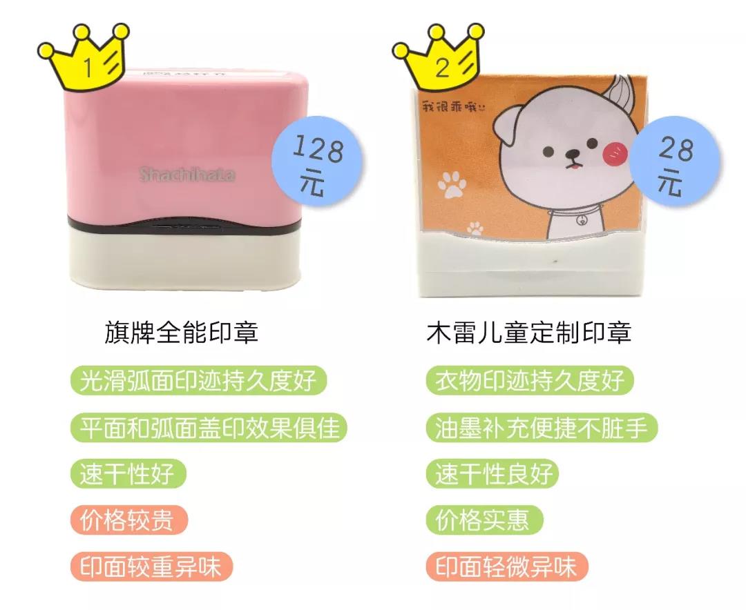 儿童印章印在杯子怎么洗,儿童印章用什么可以清洗掉