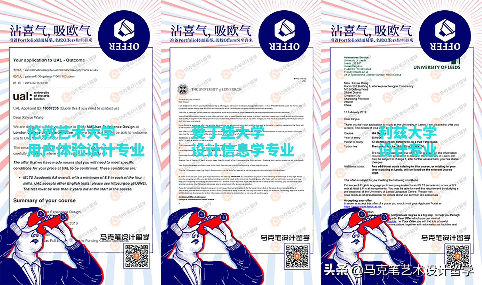 双非背景offer怎么获得,双非本科面试如何打动面试官