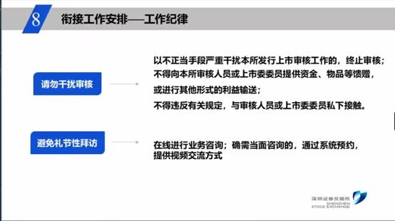 创业板注册制改革最新解读,创业板注册制改革八大要点