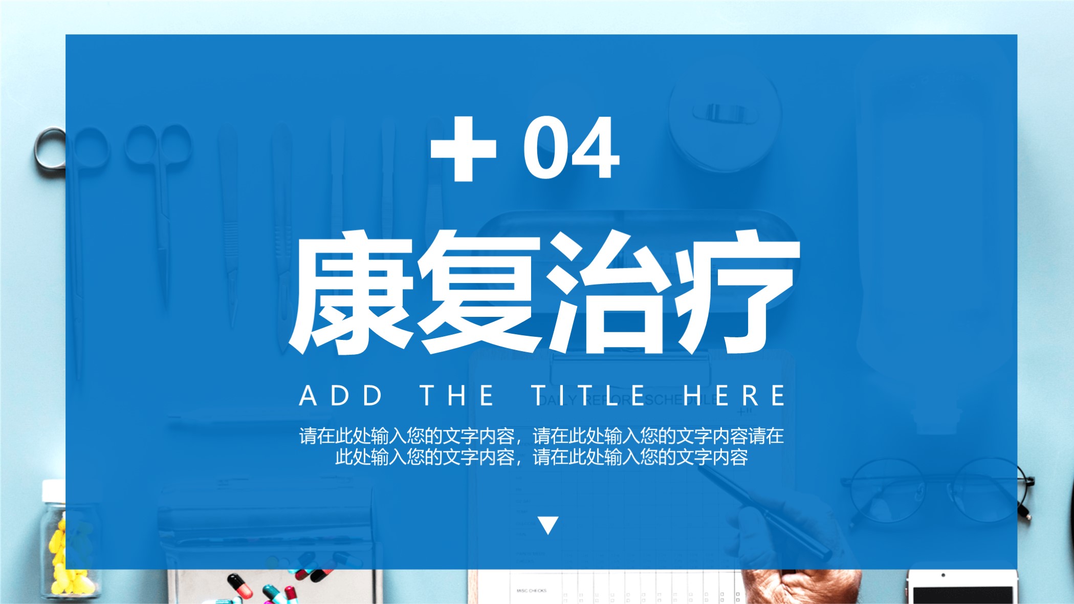 鑴戞尗浼ゆ姢鐞嗘煡鎴縫pt涓嬭浇,鎶ょ悊鐥呬緥鍒嗘瀽瀹屾暣妯℃澘ppt