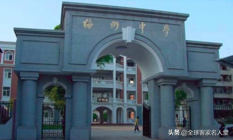 梅州东山中学培养了多少院士,梅州出了多少院士教授