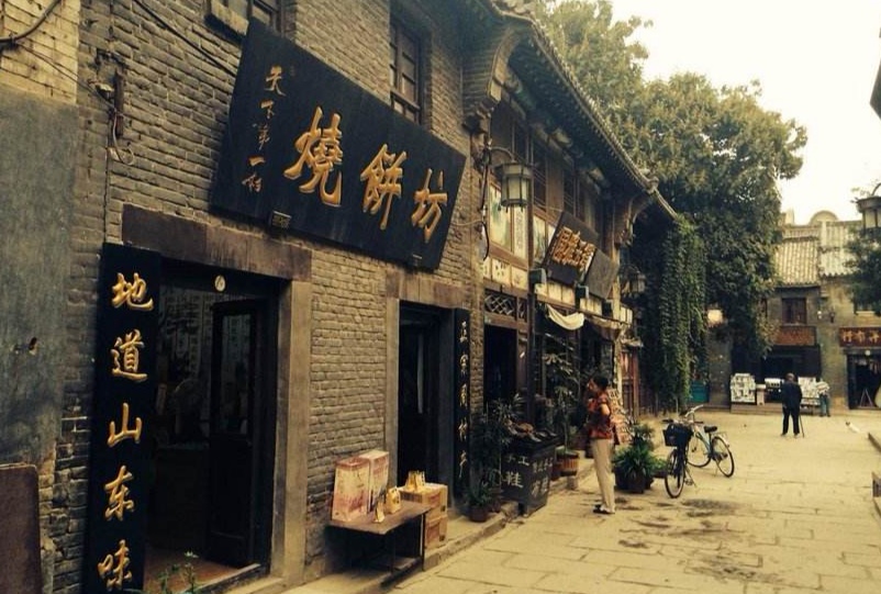 周村是天下第一村有多少人口,淄博周村十大古村