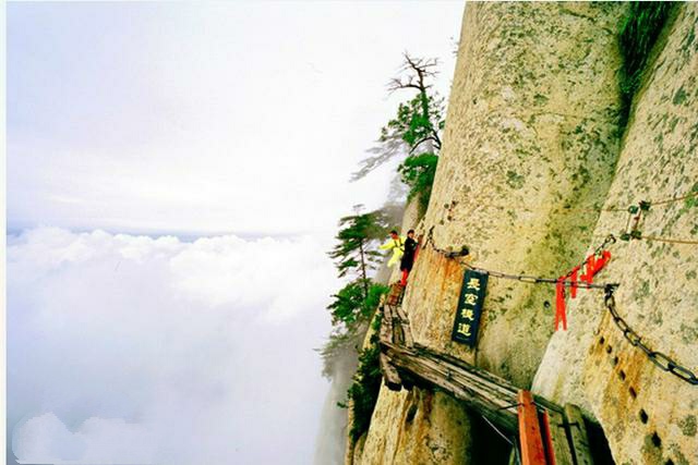 泰山华山黄山哪个是天下第一山,泰山黄山华山还有哪些山共称五岳