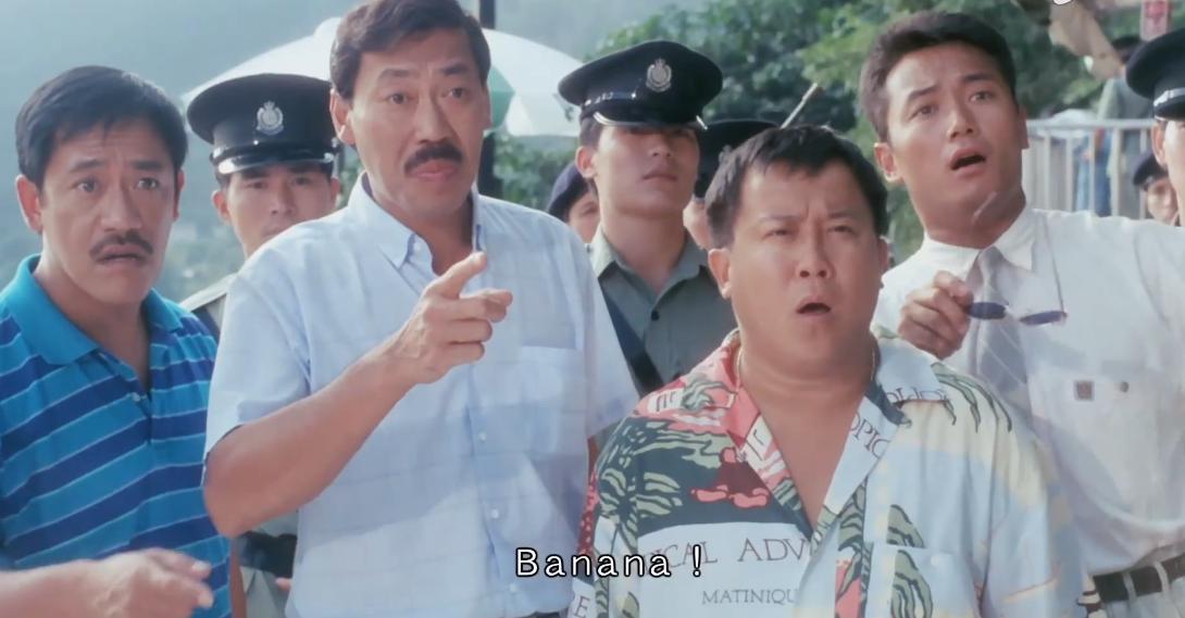 1989年，王晶山寨了洪金宝的经典IP，还重挫了洪家班的动作喜剧