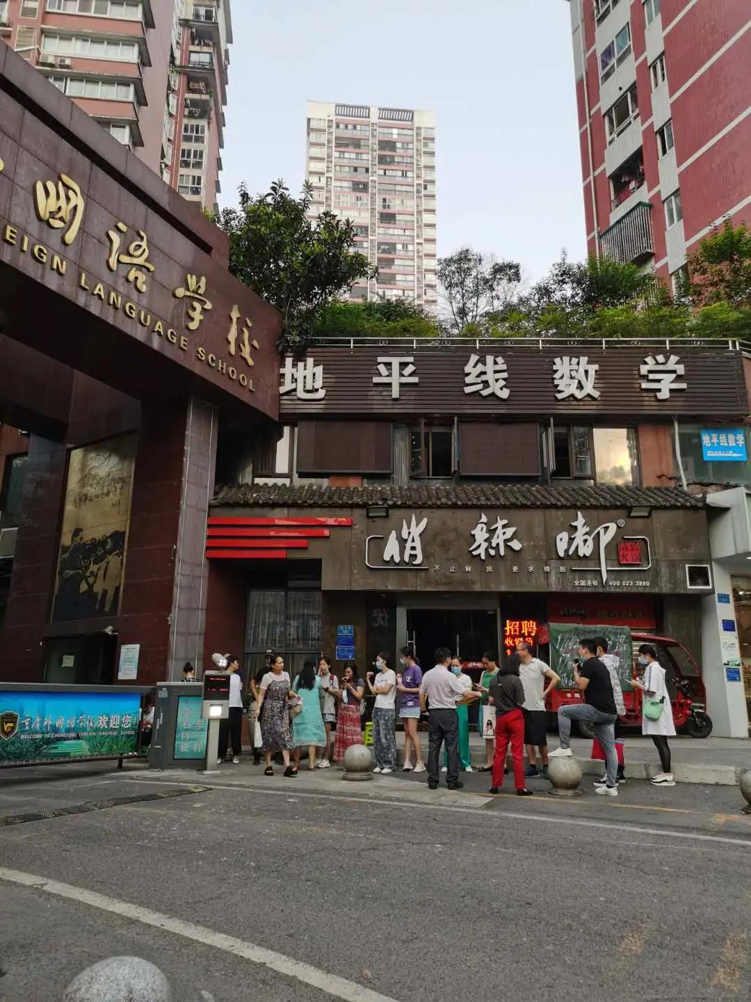 2020重庆中考择校标准,重庆2022年中考择校