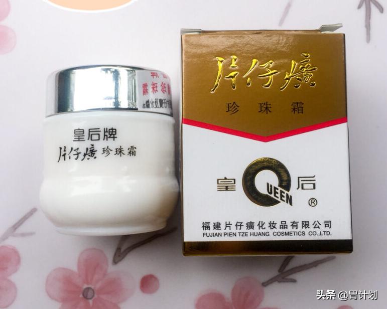 被大牌埋没了的老牌国货护肤品,半世纪老国货护肤品都有哪些牌子