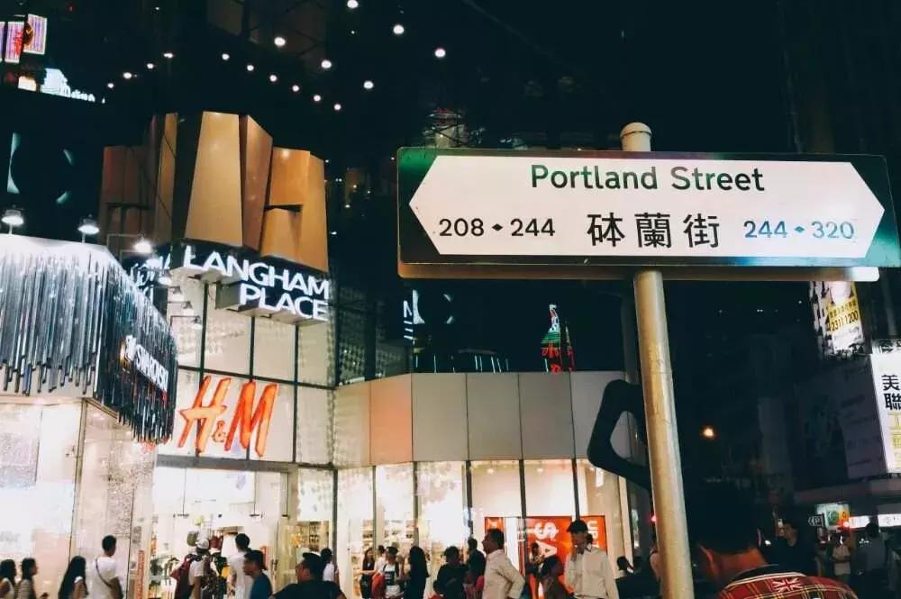 去香港购物最省钱攻略,香港扫货旅游攻略