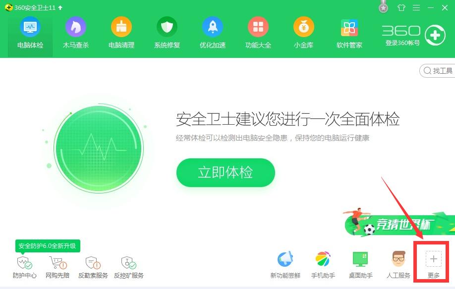 电脑重装系统后找不到操作系统,电脑没有操作系统如何重装系统