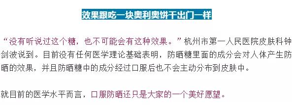 夏天怎么让自己白到发亮,如何在夏天白得发亮