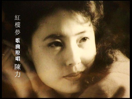 红楼梦87版电视剧评价,87版的红楼梦豆瓣9.7