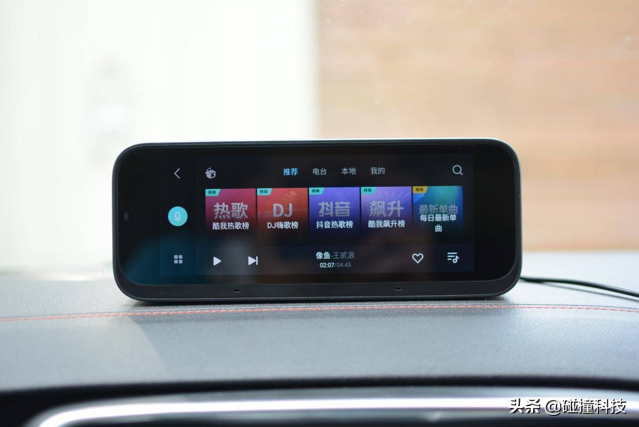 车载导航没有手机的好用,小米70迈车载导航