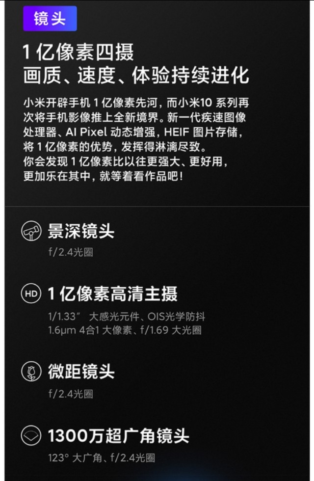 小米10和iphonexr哪一个更值得买,iphonexr和小米10哪一个更强呢