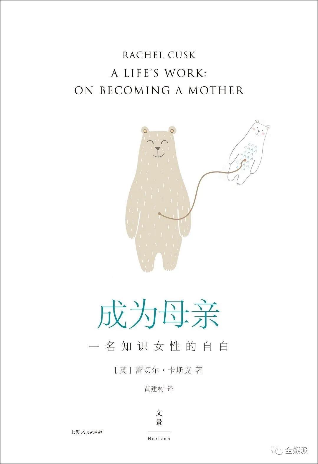 在一个勇敢争取权益的时代，爱阅读的女性更加独立而自由