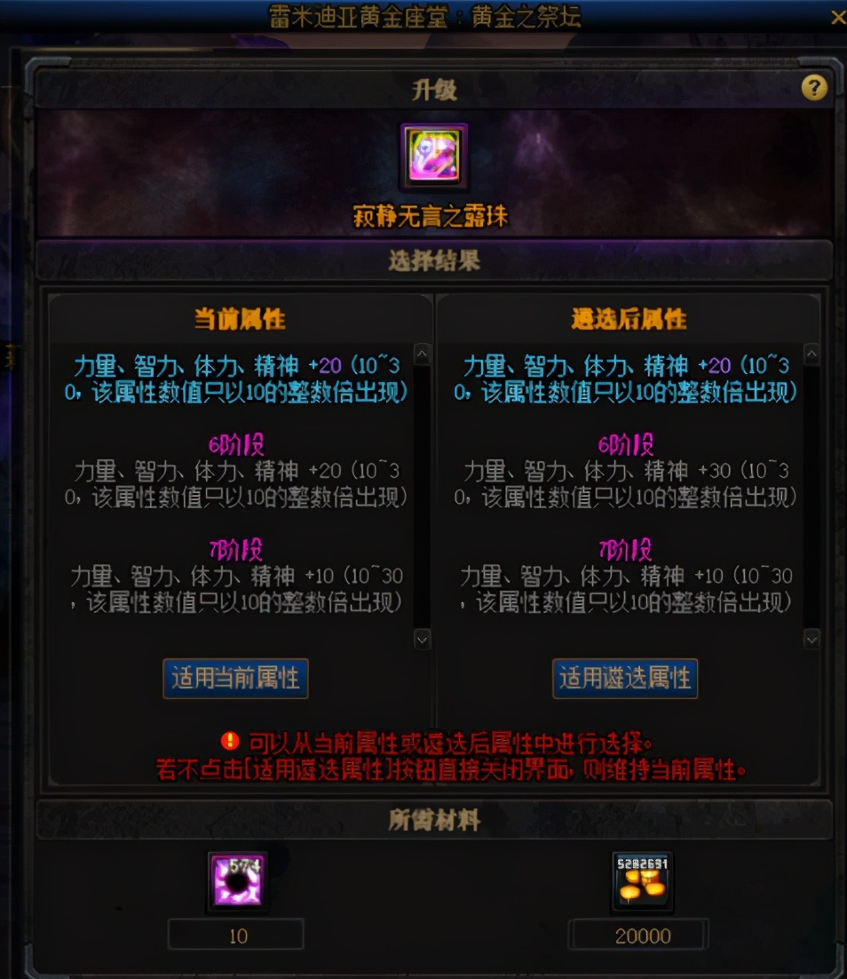 dnf版本末期回归还用打奥兹玛吗,dnf100级回归玩家奥兹玛装备