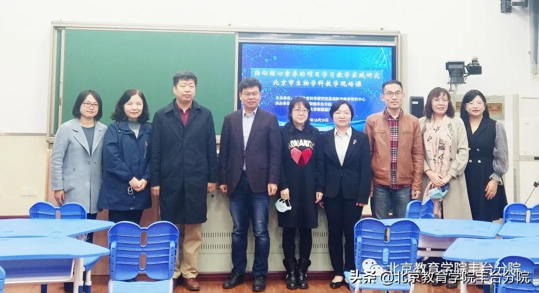 课程改革丨聚焦学科核心素养开展项目学习实践
