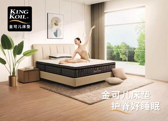 金可儿护脊床垫哪里有卖,金可儿护脊床垫2.0太厚