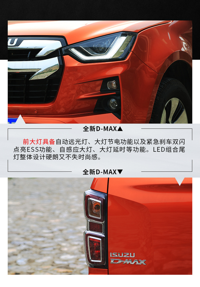 江西五十铃皮卡dmax试驾,五十铃d-max皮卡低配版自动挡价格