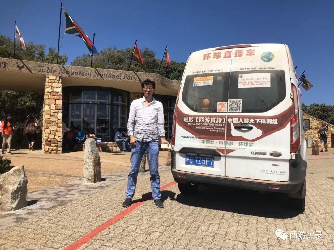 环游世界第一站欧洲,五年环游世界之旅