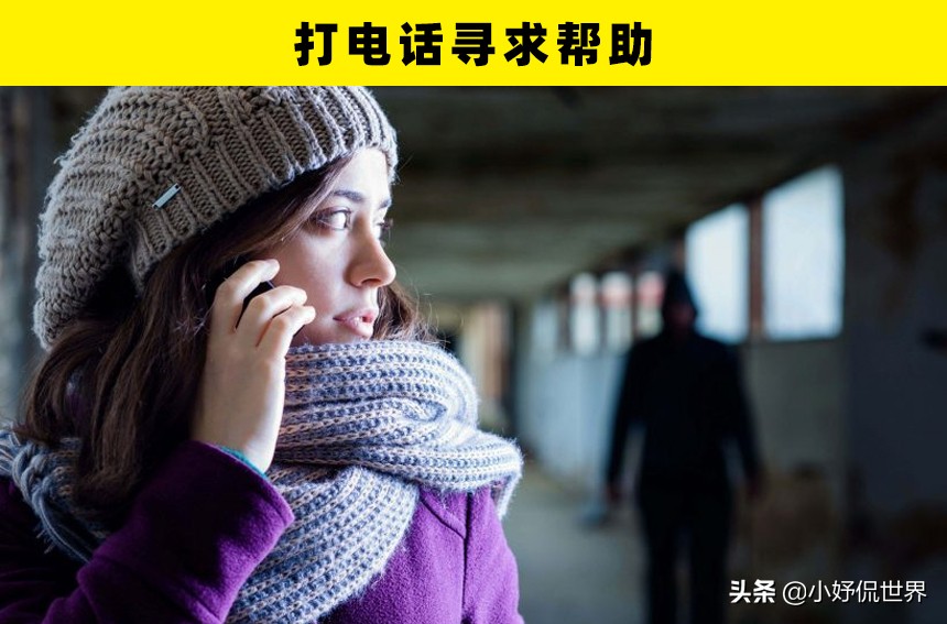 女生在路上被人跟踪怎么办,遇到被尾随的人如何提醒