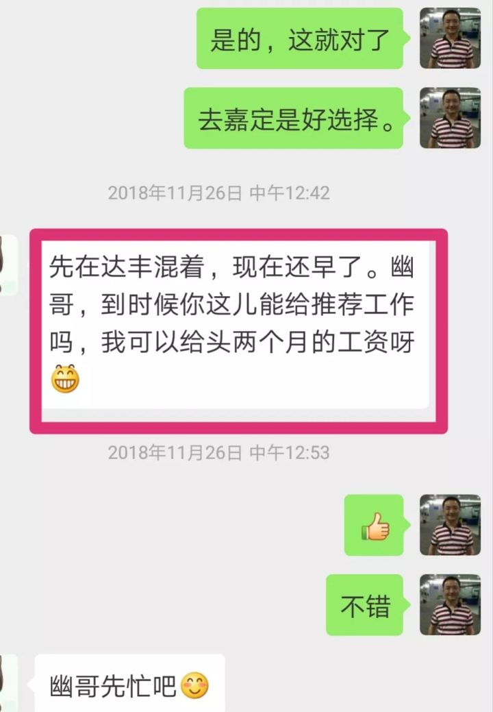 花钱买劳务派遣的工作,为什么愿意花钱
