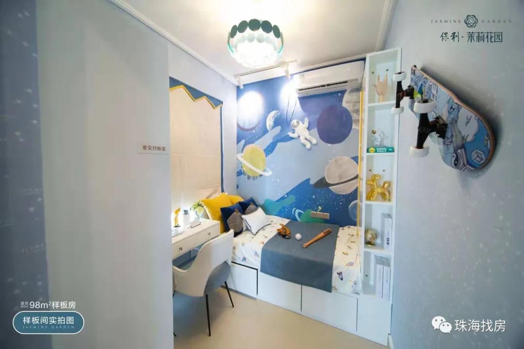 斗门保利茉莉公馆会下沉吗,斗门保利茉莉花园房价