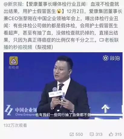 体检机构体检跟去医院体检一样吗,体检机构和医院体检有什么区别