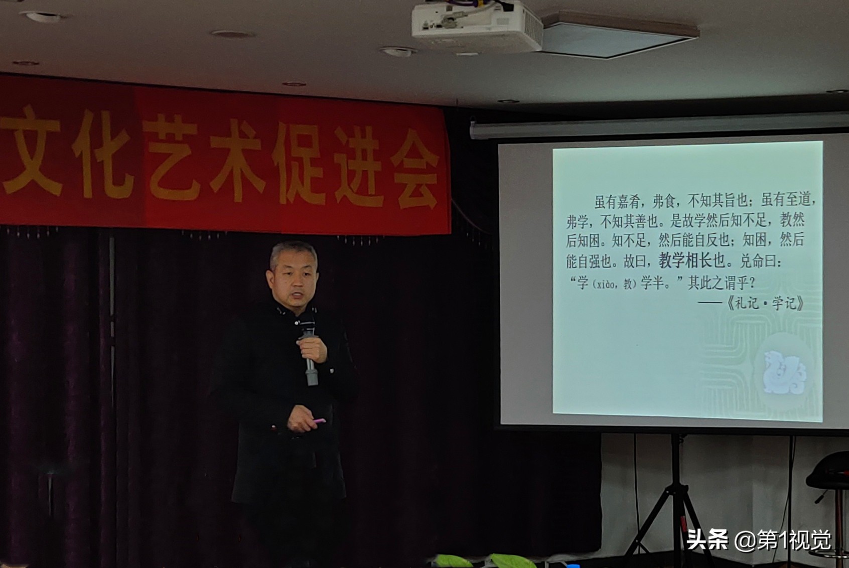 河南省创新创业培训,河南教育研讨会