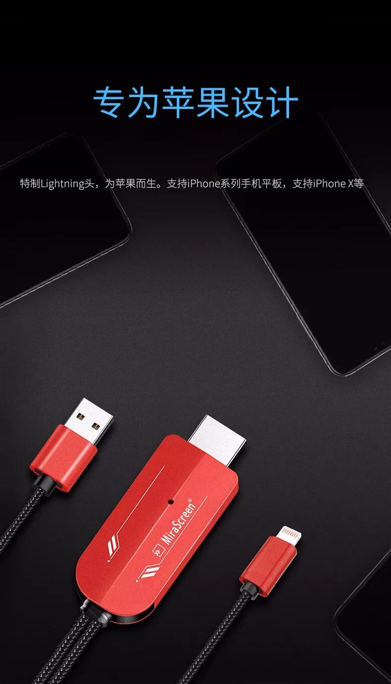 mirascreen智能无线同屏器,mirascreen投屏器g9plus5g