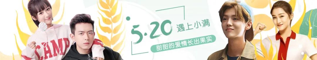 520！速来围观G+TV内部大型表白现场